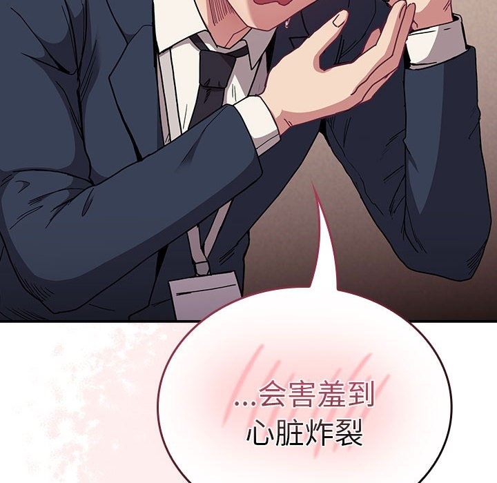 174P - 陌生的未婚妻/不请自来的未婚妻