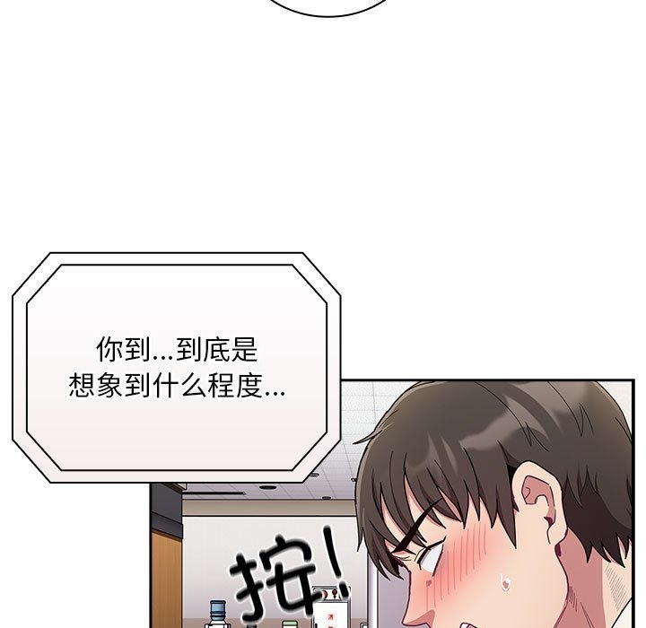 177P - 陌生的未婚妻/不请自来的未婚妻