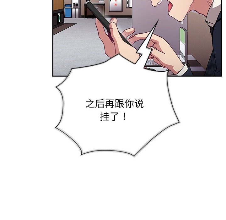 178P - 陌生的未婚妻/不请自来的未婚妻