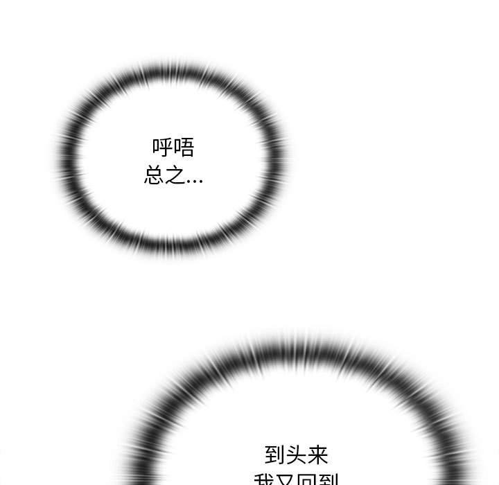 179P - 陌生的未婚妻/不请自来的未婚妻