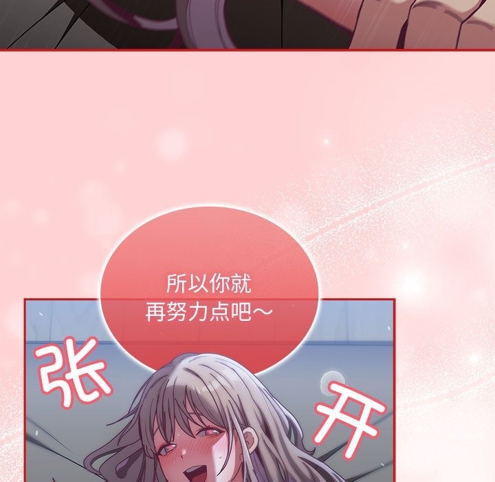 17P - 陌生的未婚妻/不请自来的未婚妻