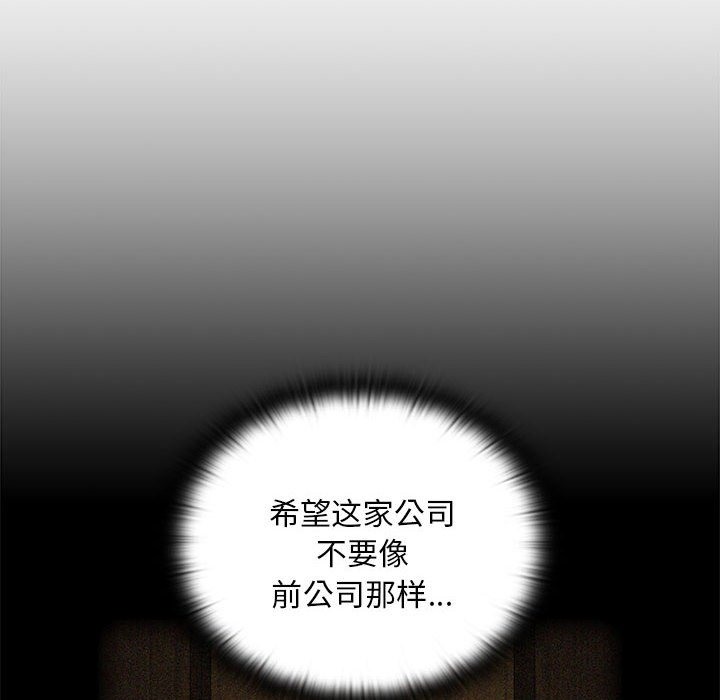 182P - 陌生的未婚妻/不请自来的未婚妻
