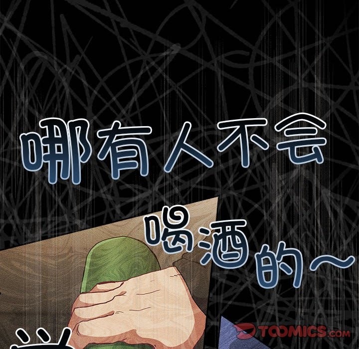 184P - 陌生的未婚妻/不请自来的未婚妻