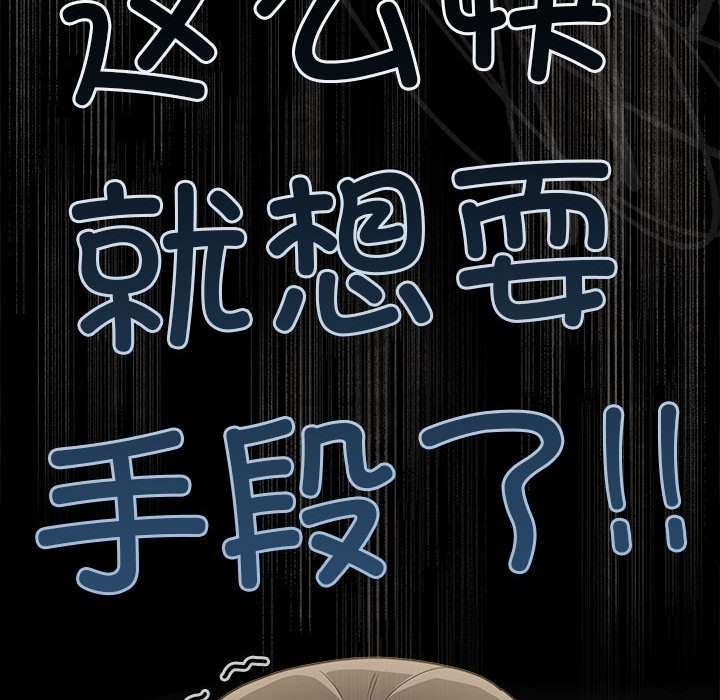 188P - 陌生的未婚妻/不请自来的未婚妻