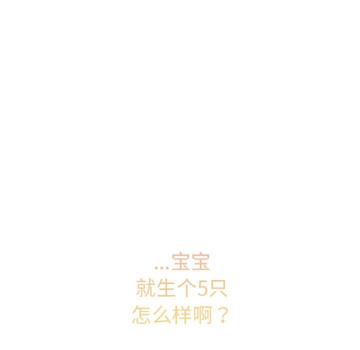 191P - 陌生的未婚妻/不请自来的未婚妻
