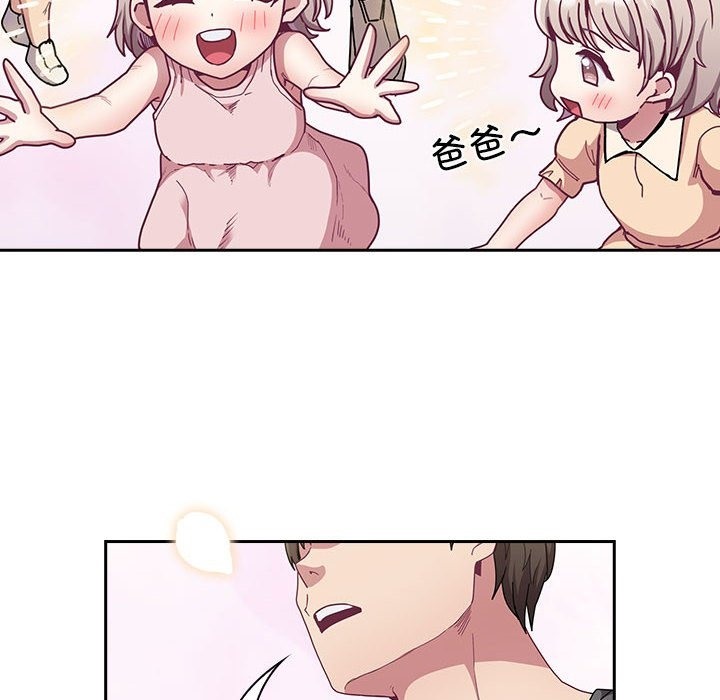 198P - 陌生的未婚妻/不请自来的未婚妻