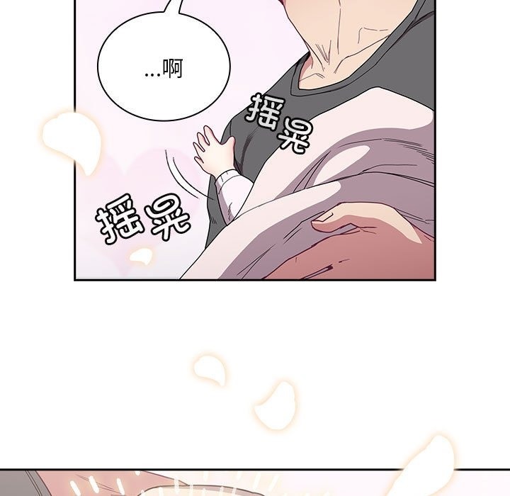 199P - 陌生的未婚妻/不请自来的未婚妻