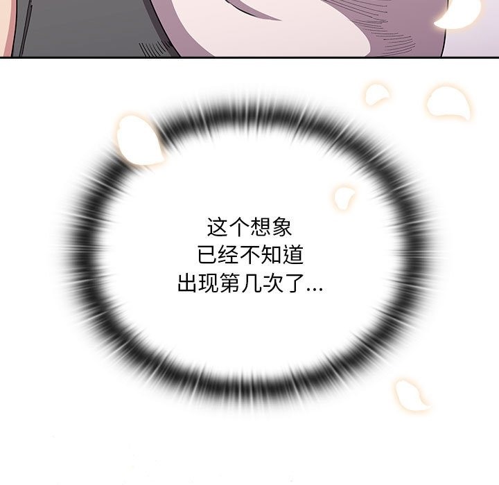 201P - 陌生的未婚妻/不请自来的未婚妻