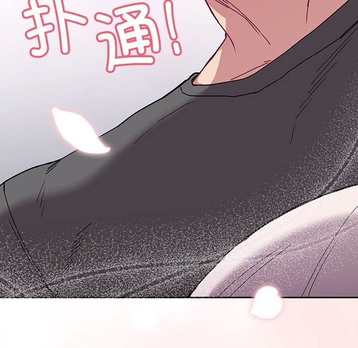 204P - 陌生的未婚妻/不请自来的未婚妻