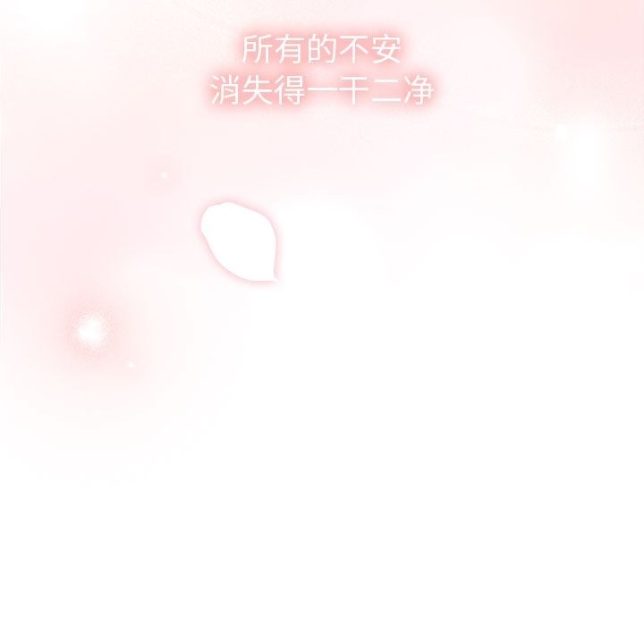 205P - 陌生的未婚妻/不请自来的未婚妻