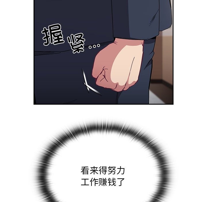 207P - 陌生的未婚妻/不请自来的未婚妻