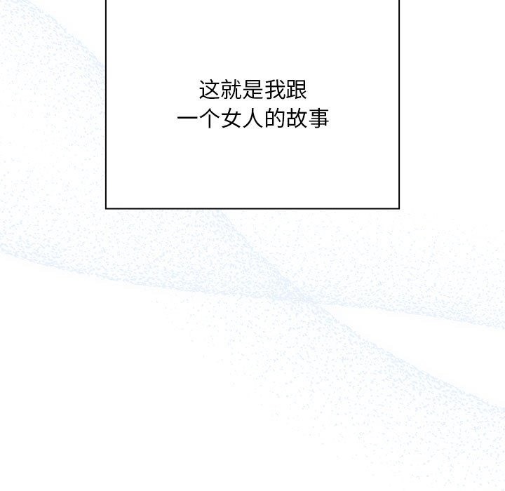 211P - 陌生的未婚妻/不请自来的未婚妻
