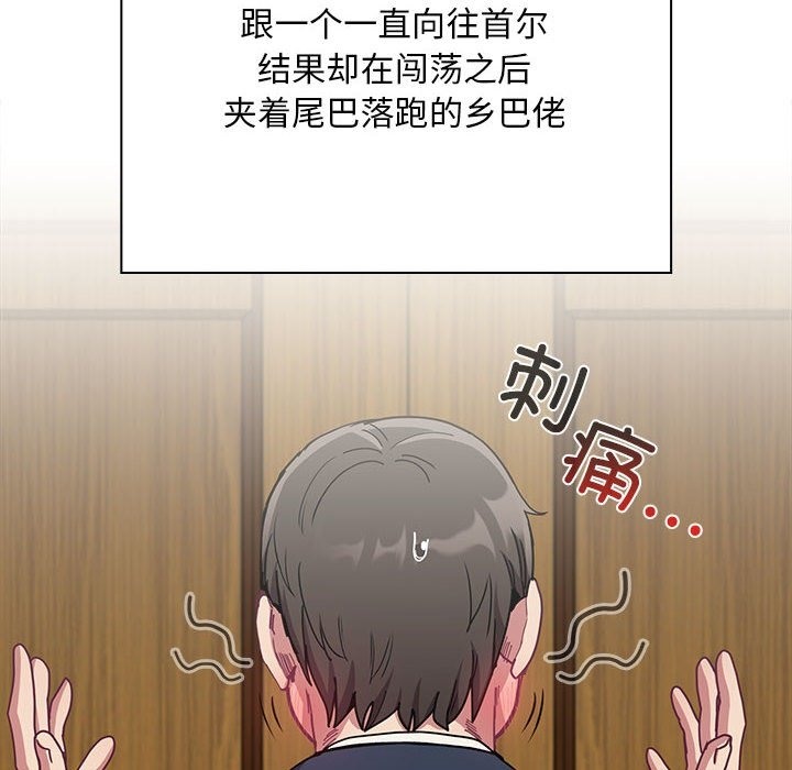 214P - 陌生的未婚妻/不请自来的未婚妻