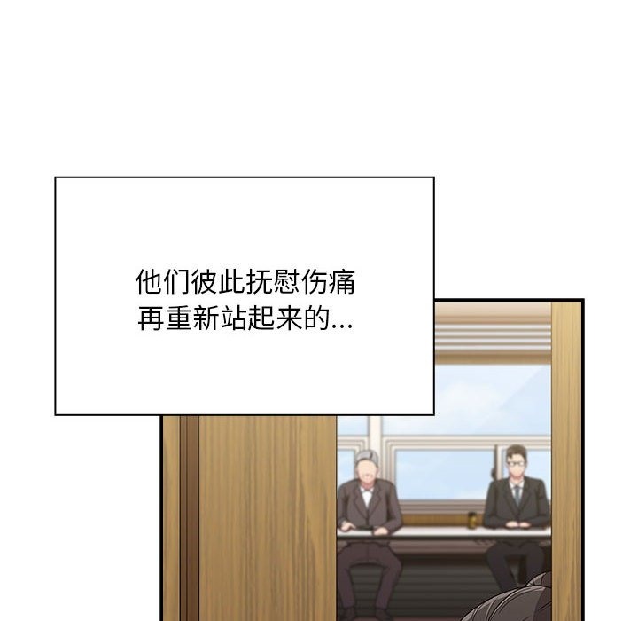 216P - 陌生的未婚妻/不请自来的未婚妻