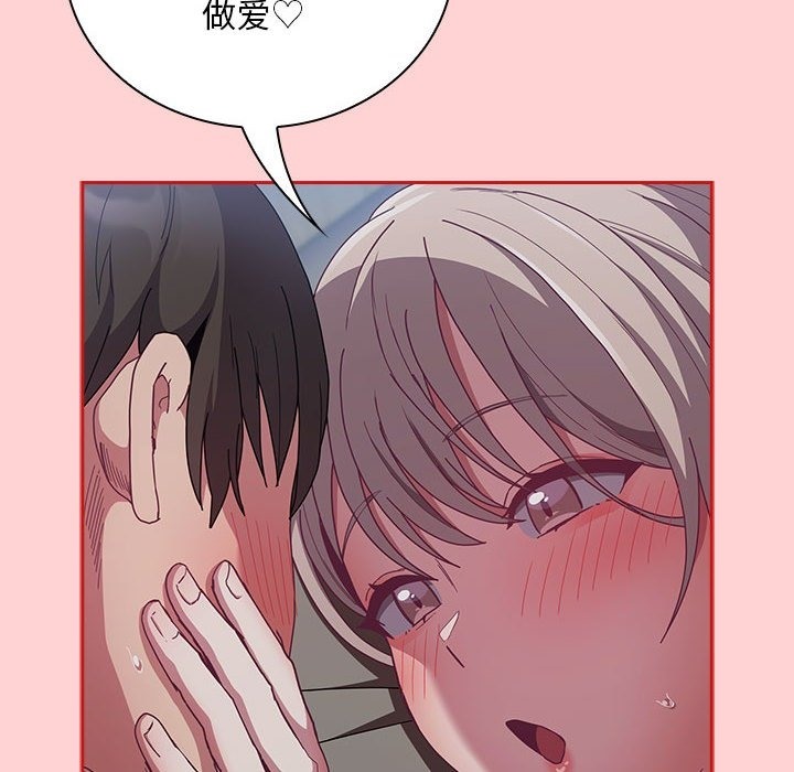 22P - 陌生的未婚妻/不请自来的未婚妻