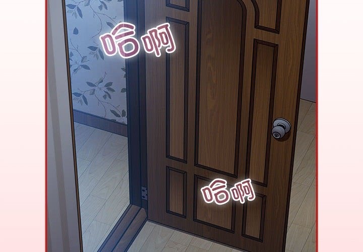 2P - 陌生的未婚妻/不请自来的未婚妻