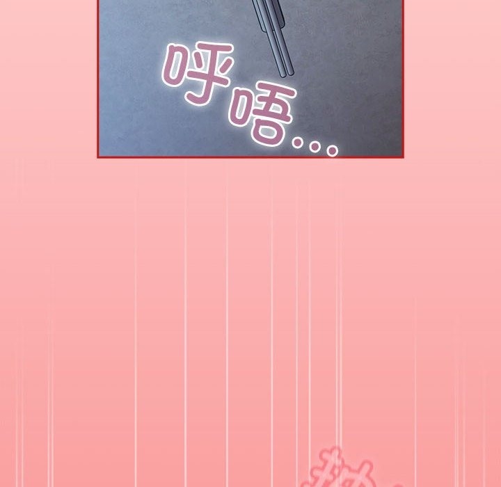 36P - 陌生的未婚妻/不请自来的未婚妻