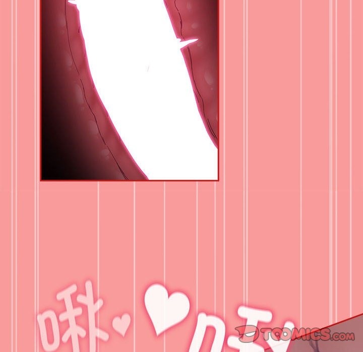 40P - 陌生的未婚妻/不请自来的未婚妻