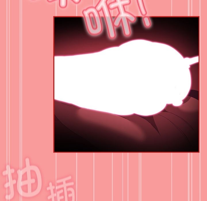 43P - 陌生的未婚妻/不请自来的未婚妻