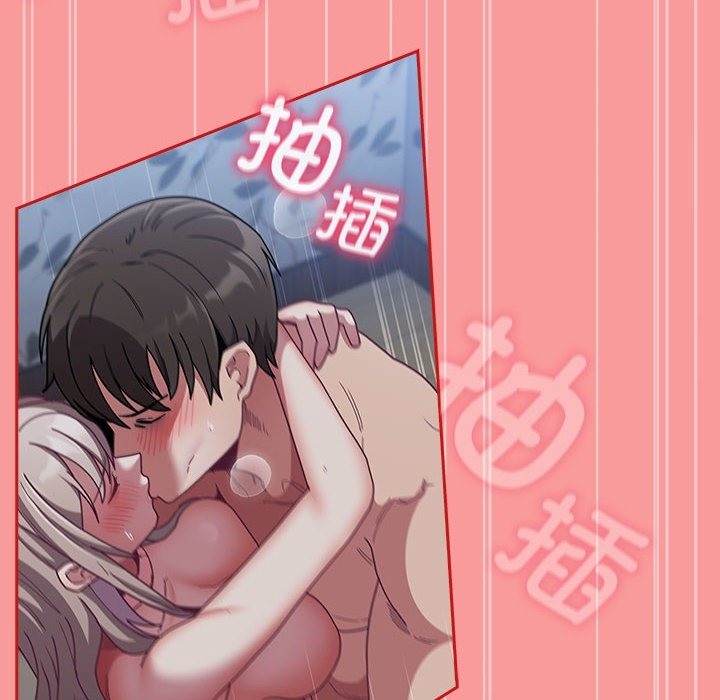 44P - 陌生的未婚妻/不请自来的未婚妻