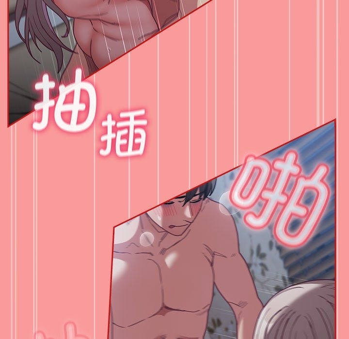 45P - 陌生的未婚妻/不请自来的未婚妻