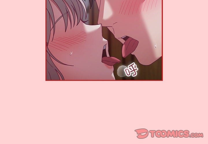 4P - 陌生的未婚妻/不请自来的未婚妻