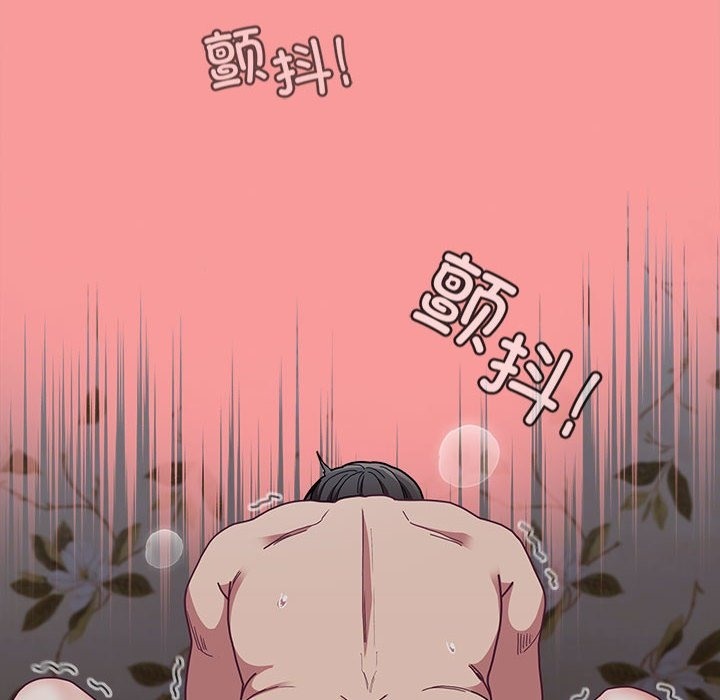 56P - 陌生的未婚妻/不请自来的未婚妻