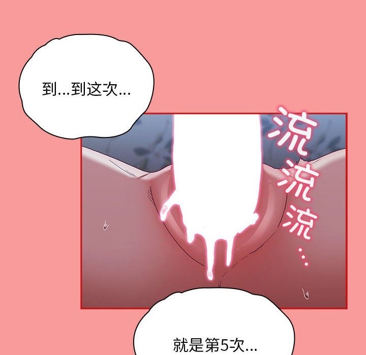 58P - 陌生的未婚妻/不请自来的未婚妻