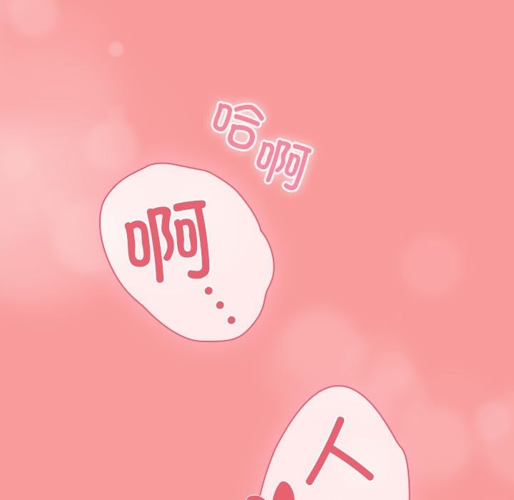 61P - 陌生的未婚妻/不请自来的未婚妻