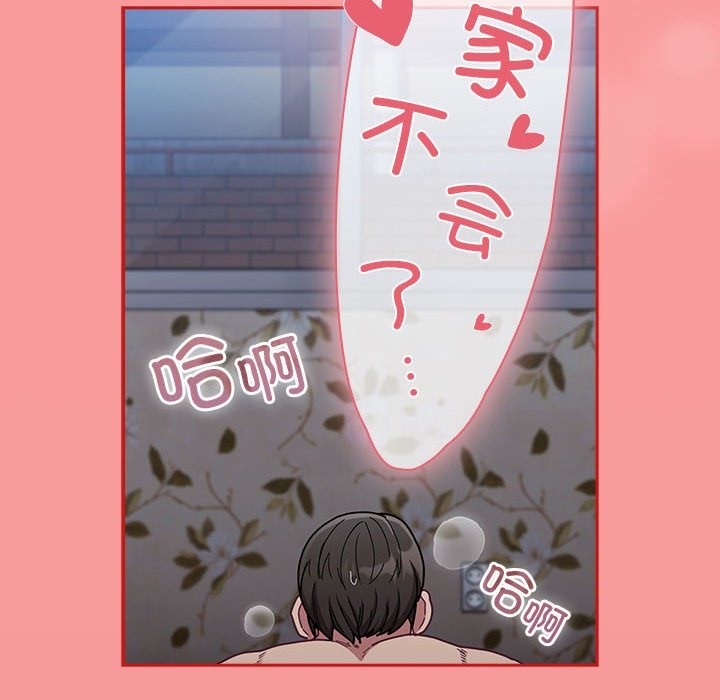 62P - 陌生的未婚妻/不请自来的未婚妻