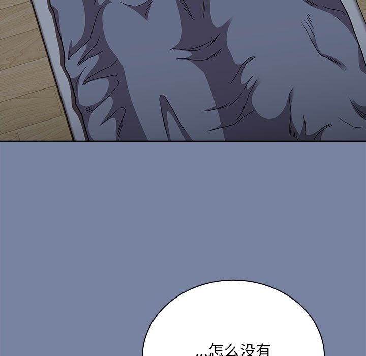 67P - 陌生的未婚妻/不请自来的未婚妻