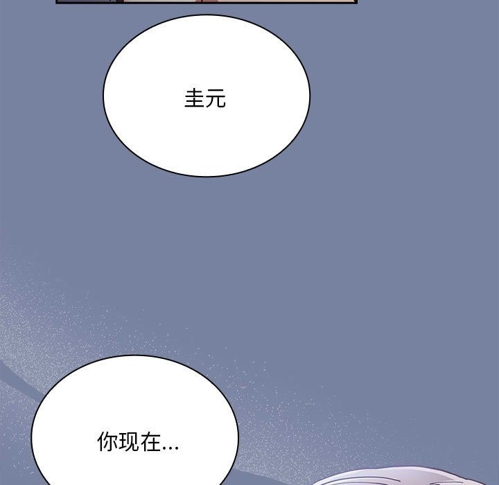 69P - 陌生的未婚妻/不请自来的未婚妻