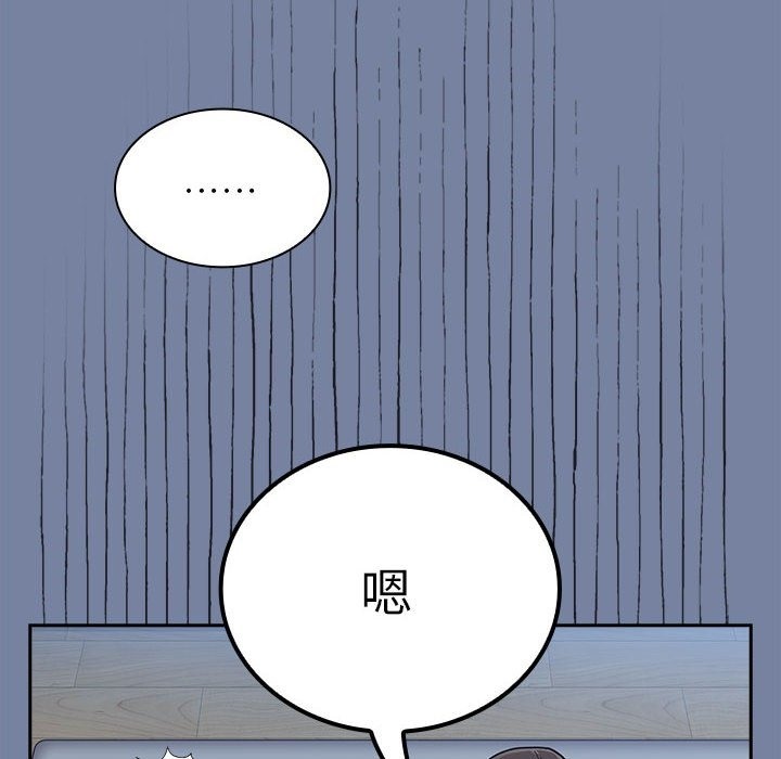 74P - 陌生的未婚妻/不请自来的未婚妻