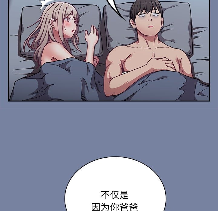 75P - 陌生的未婚妻/不请自来的未婚妻