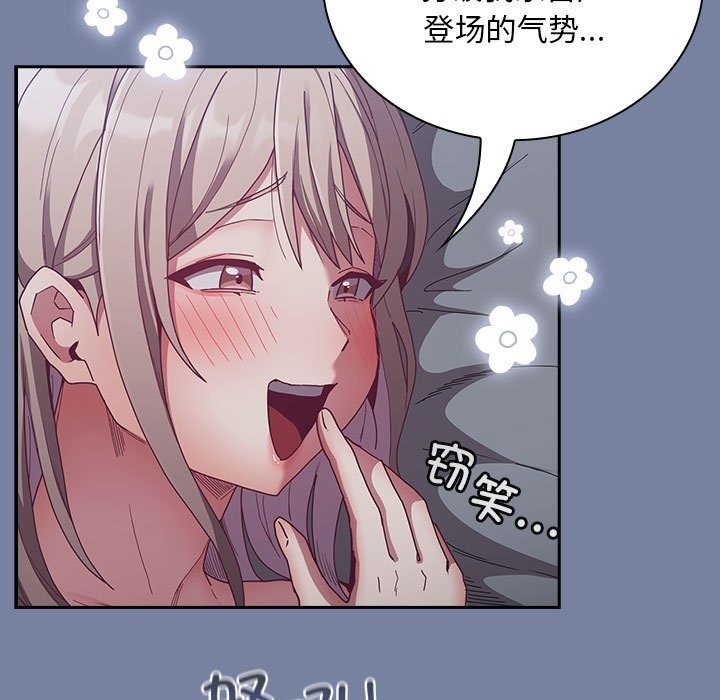 79P - 陌生的未婚妻/不请自来的未婚妻