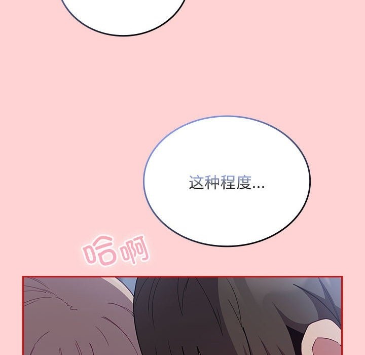8P - 陌生的未婚妻/不请自来的未婚妻