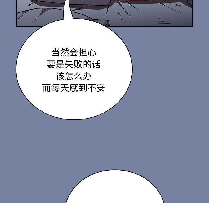 82P - 陌生的未婚妻/不请自来的未婚妻