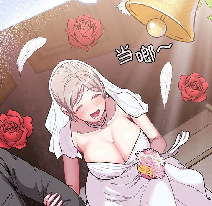 86P - 陌生的未婚妻/不请自来的未婚妻
