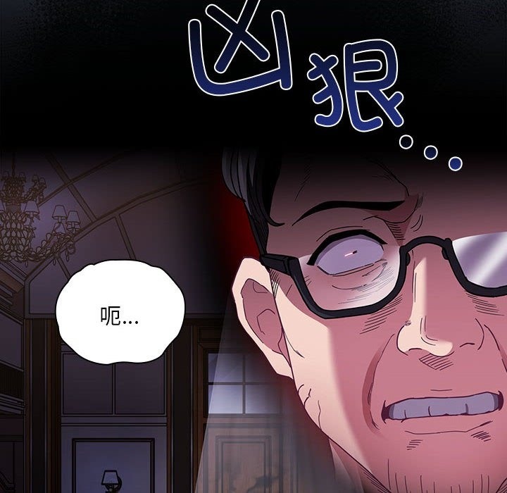 90P - 陌生的未婚妻/不请自来的未婚妻