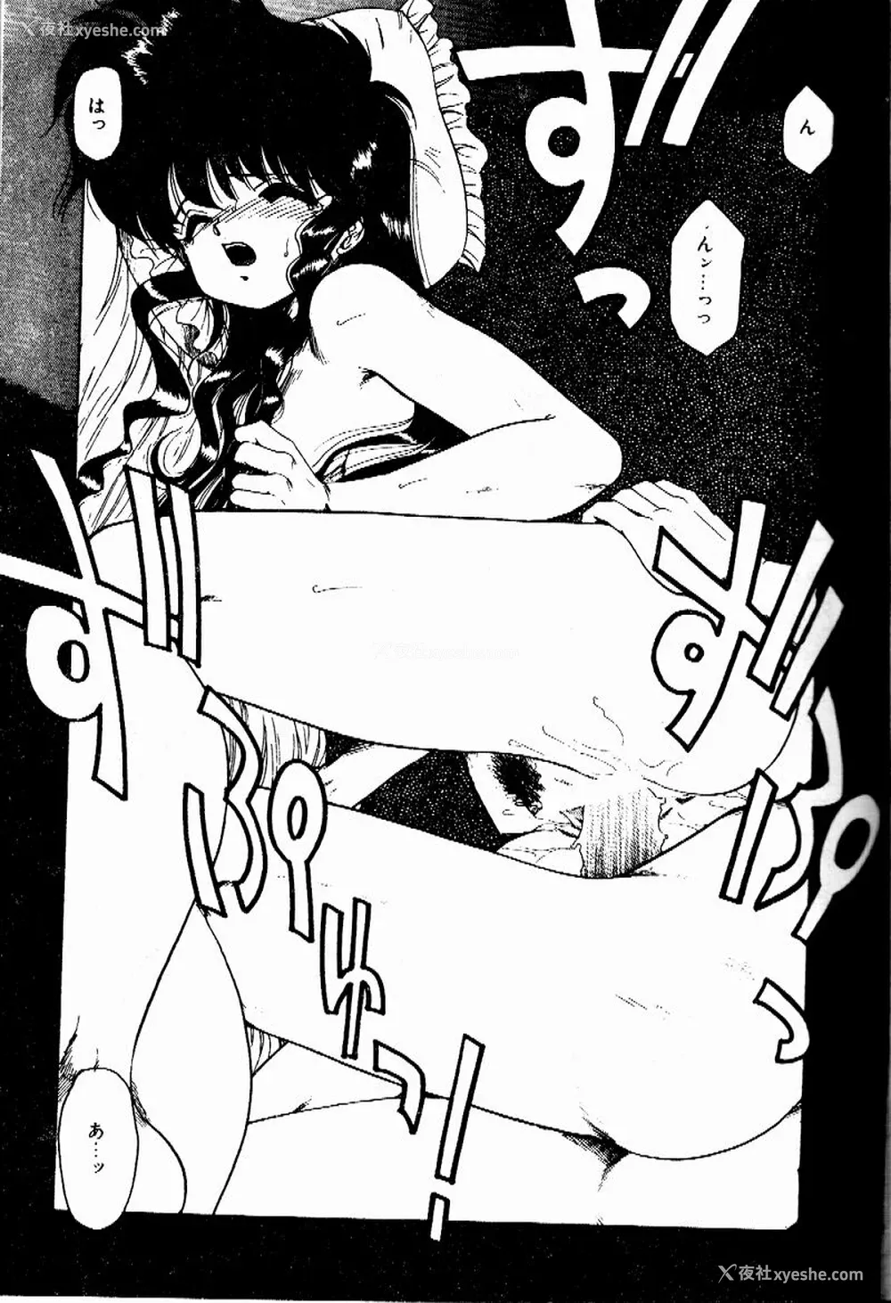 132P - [おおぬまひろし] せんせいの诱惑