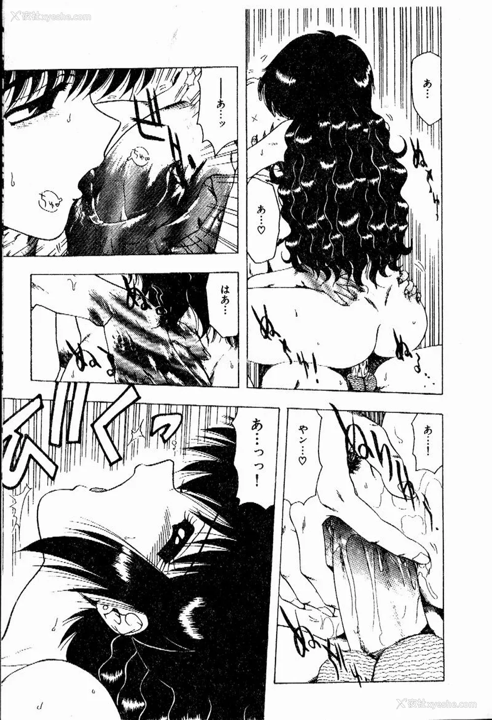 18P - [おおぬまひろし] せんせいの诱惑