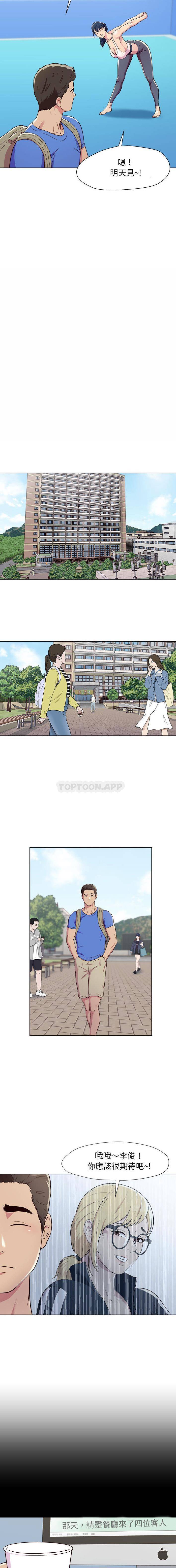 14P - 他和她们的工作室