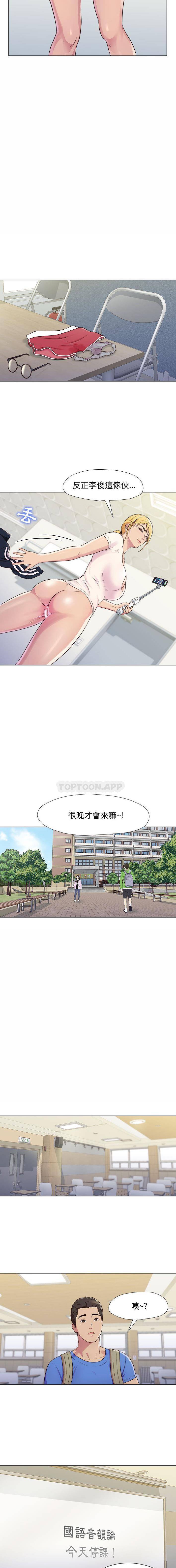 22P - 他和她们的工作室