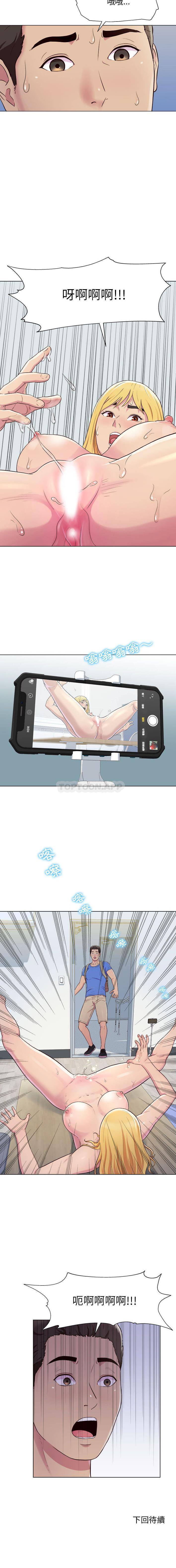31P - 他和她们的工作室