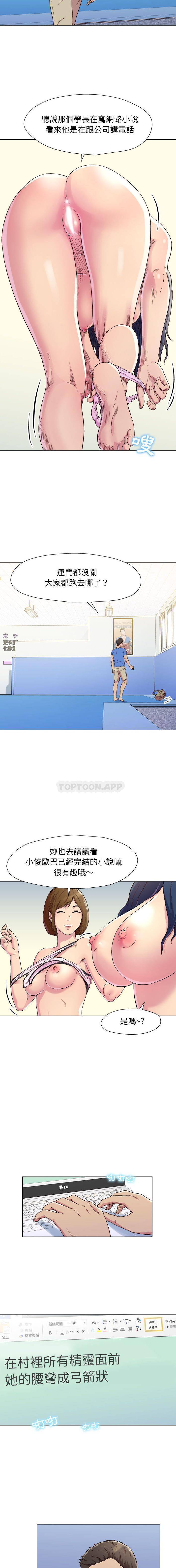 3P - 他和她们的工作室