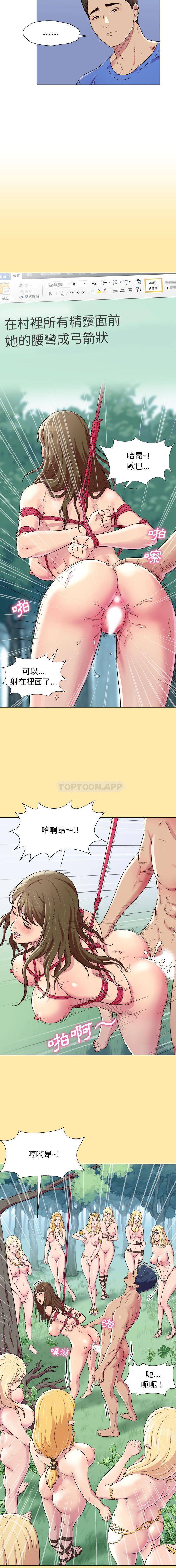 4P - 他和她们的工作室