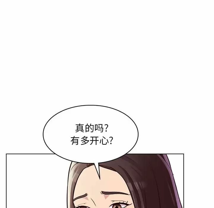 103P - 他和她们的工作室