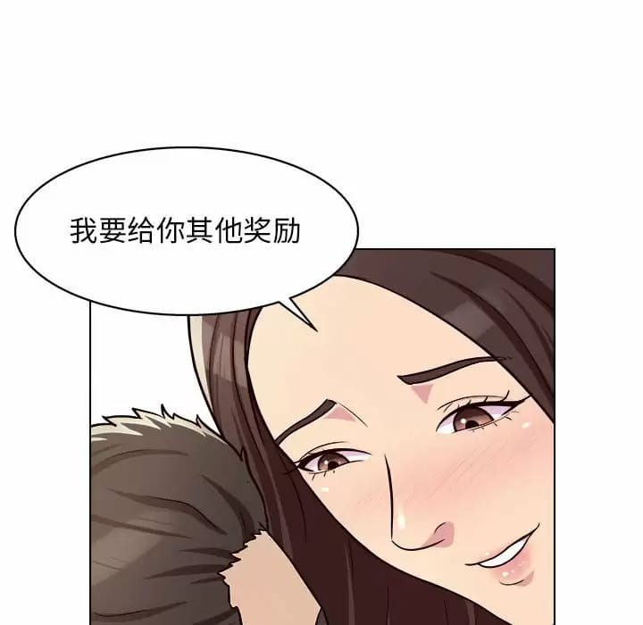 107P - 他和她们的工作室