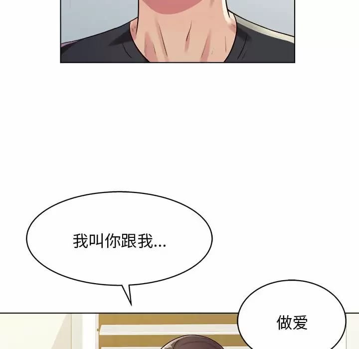 10P - 他和她们的工作室