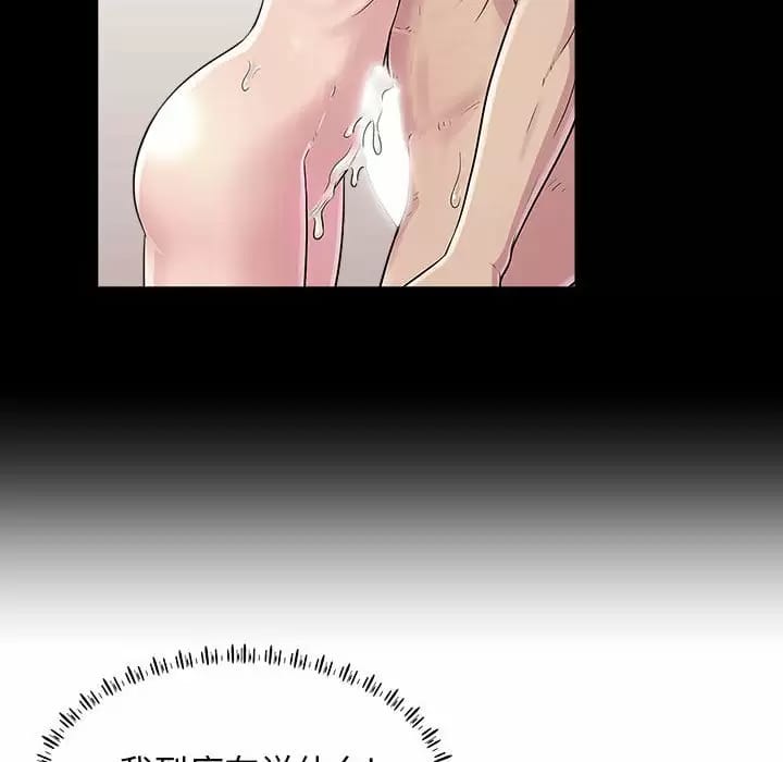 116P - 他和她们的工作室
